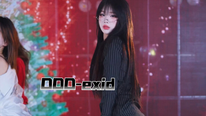 DDD｜Aku lagi ngomong sama kamu, kenapa kamu gemetar?