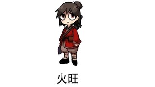 Poor and Happy - Dao Wei Yi Xian (serious spoilers, please register to enter)