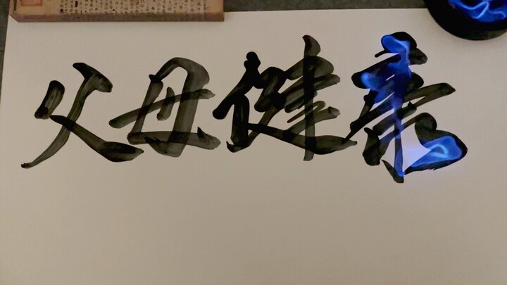 صحة الوالدين وطول العمر بلا حدود!