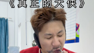 每班必有的NPC...