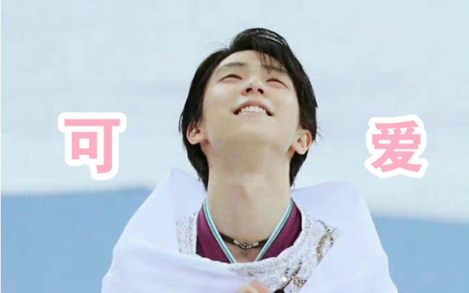 Yuzuru Hanyu’s Superstitious Habits | A Cute & Quirky Compilation of Superstitious Behaviors ~