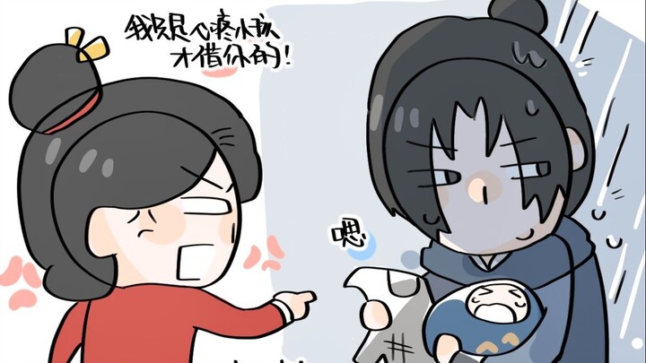 【燕云】江叔往事