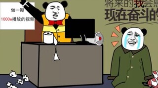 播放量建议改成1000万