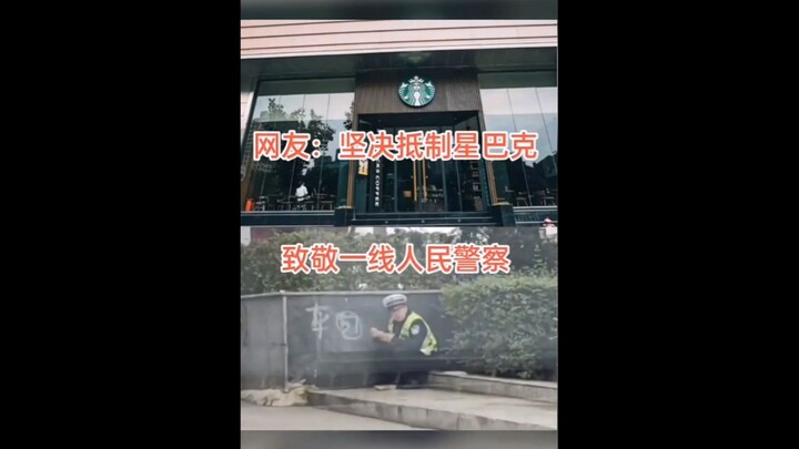 Bạn đã thấy tin tức về việc Starbucks trở nên phổ biến chưa? Bình luận của cư dân mạng: Trung Quốc c