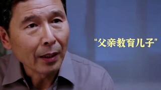 20岁儿子初进体制内，老油条老父亲执意报告写错五个字