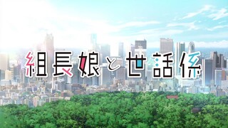 tập 5 thuyết minh con gái Ông trùm và người giám hộ