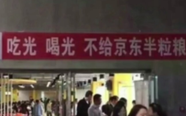 The old cat-and-dog feud: unfurling banners and issuing tough-talking threats #BusinessWar