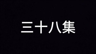 38刚和男朋友谈了两天恋爱，没想到未来公公就找我谈话了
