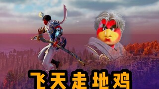 The Hero Best for Escape