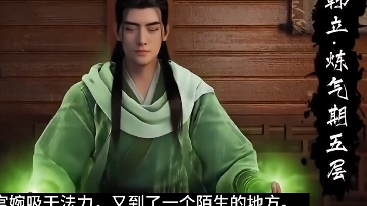 “Sang Manusia Biasa”: Pada usia 31 tahun, Han Li tiba di Lautan Bintang Kacau; pada usia 66 tahun, i