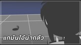 สิ่งที่ไม่คาดคิดได้เกิดขึ้นแล้ว