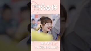 Shenyue - Thẩm Nguyệt trong phim Em rất thích anh ♥️