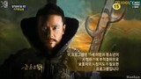 King Geunchogo (Historical /English Sub only) Episode 51