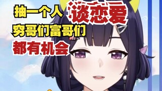 说到做到，谈恋爱第一时间就告诉家人们