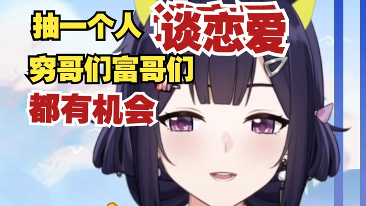 说到做到，谈恋爱第一时间就告诉家人们