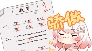 [Leopard Film] What's wrong with a girl getting 9 points in math?