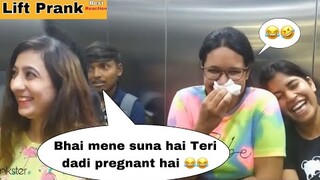 Best Reaction Ever 😂🤣।। ये नहीं देखा तो क्या देखा 🤣😂।।Lift Prank 🥰।। Top-8 Reactions  @pmprankster||