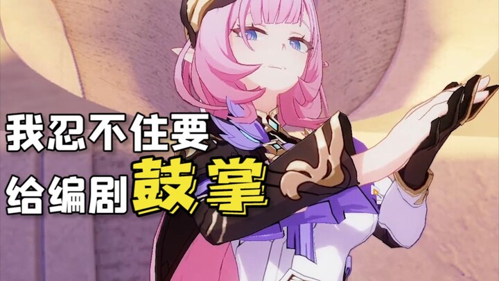 [Honkai Impact 3] Latest Main Storyline: Eternal Paradise – Passionate Commentary! Aleya, Kallen! Br