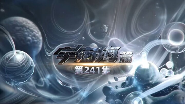 มหาศึกล้างพิภพ 241 (พากย์ไทย)