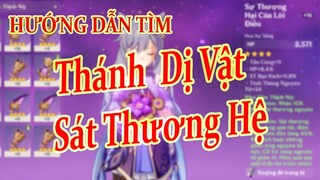 [Damper] Hướng dẫn tìm Thánh Dị Vật Sát Thương Hệ và đánh giá so sánh - Genshin Impact