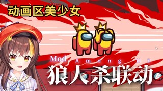 Police and criminals clash! The wolf clan is destroyed! [Anime Zone Battle Beautiful Girls Linked to