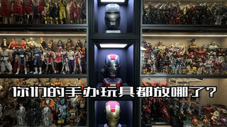 你们的手办玩具都放哪了？今儿社长给你们分享我的展示柜！