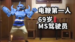 69岁，开高达【TD25定格动画】