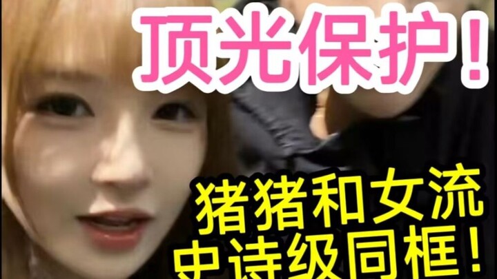 Asaki and female shogi player 66 share their first-ever on-screen moment together!! Fans of both are