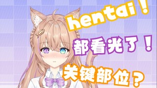 搓澡搓全身是指搓哪里？