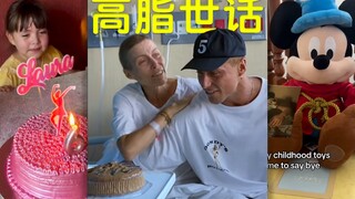高脂世话❤️：在无常的人世里，唯有爱意恒久