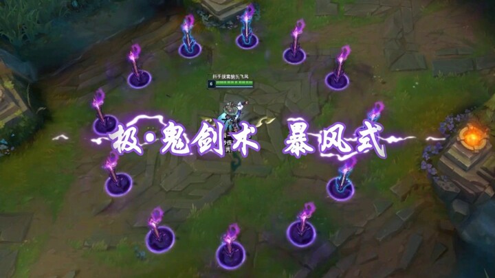 英雄联盟技能剪辑+DNF技能音效