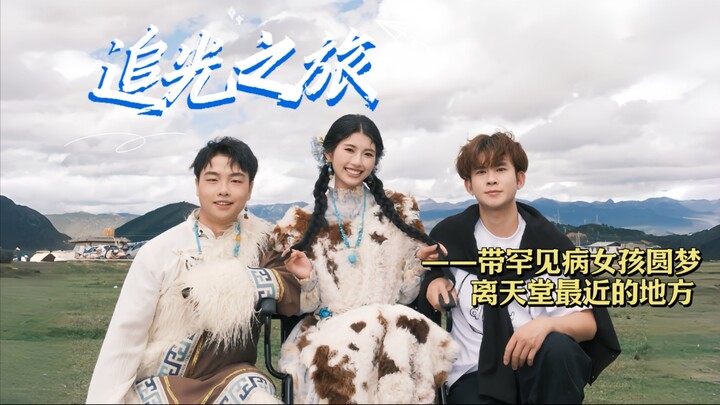 Tình yêu không phải là chọn sự hoàn hảo, mà là chọn nhau trọn vẹn! #CangYe #HànhTrìnhTheoDõiÁnhSáng