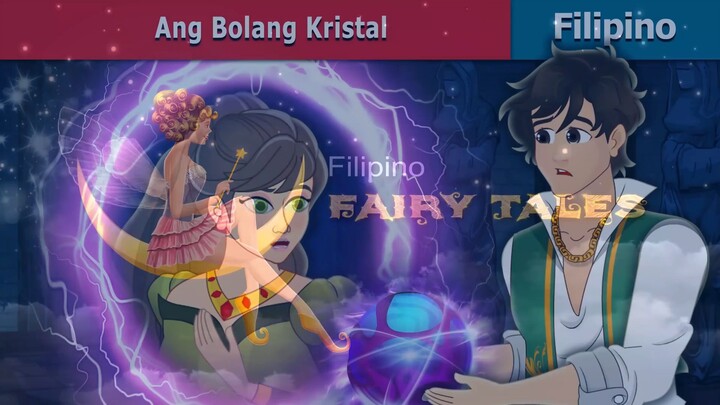 Ang bolang kristal