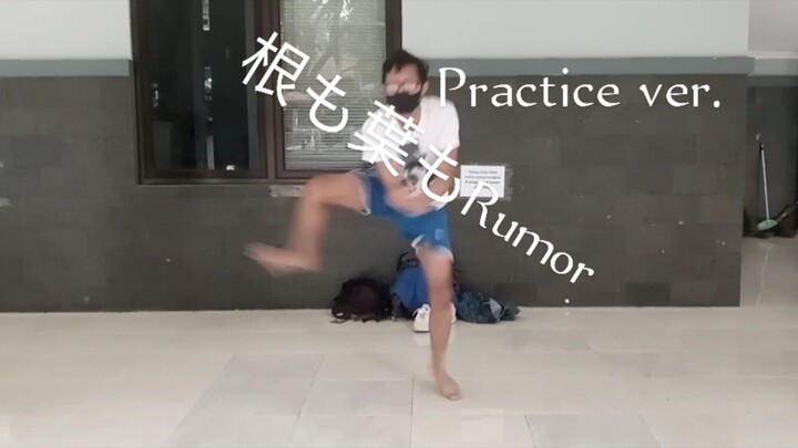 AKB48 - Nemohamo Rumor (practice ver) 1half short version. Dance cover  #JPOPENT #week3