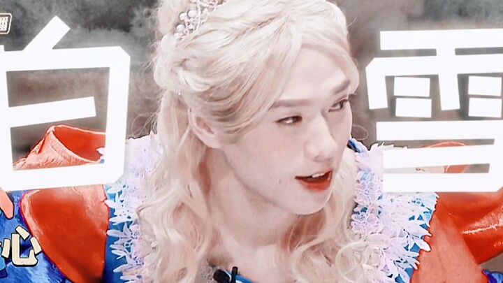 “Tôi là nàng công chúa đẹp nhất thế gian này”