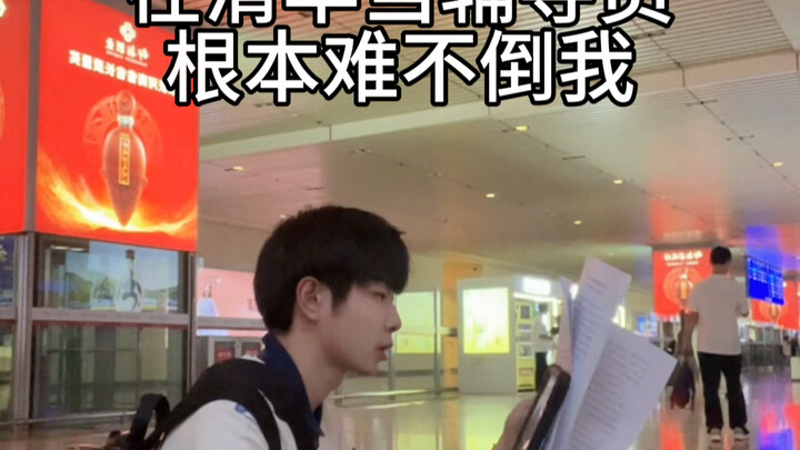 Sau khi làm hướng dẫn viên của Đại học Thanh Hoa: Đã ngoan ngoãn cầu tha thứ