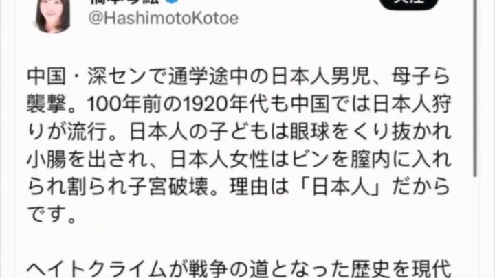 คนญี่ปุ่นเรียนประวัติศาสตร์กันยังไงกันนะ?