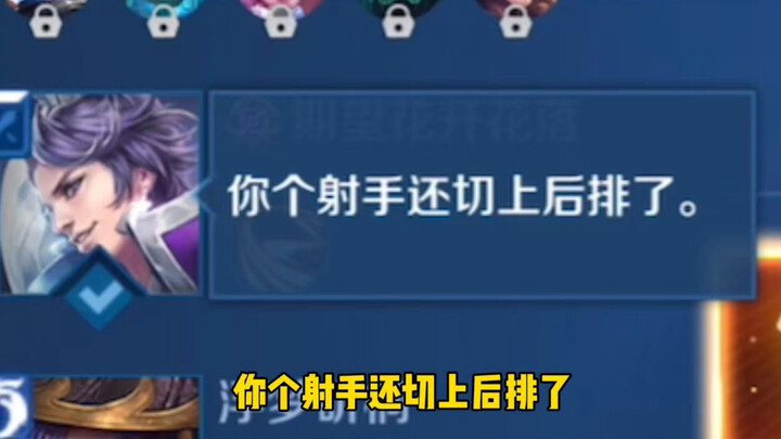 Haiyue in the sidelane—any marksman faces pure torment, hehe!