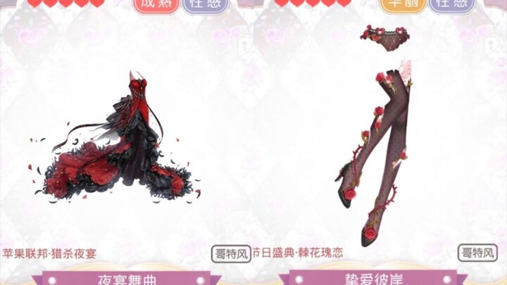 【Miracle Nikki】Sulit untuk tidak curiga bahwa dua set inilah yang asli