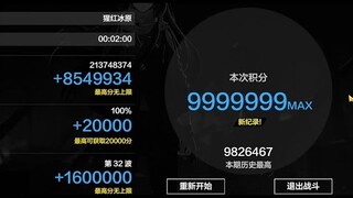 【PUNISHING GRAY RAVEN】NEW META ICE TEAM WARZONE BROKEN SCORE
