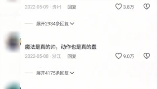 开头我以为聋哑人打手势呢