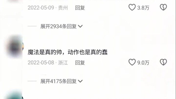 开头我以为聋哑人打手势呢