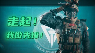 【三角洲行动】⚡️零 号 破 壁 者⚡️