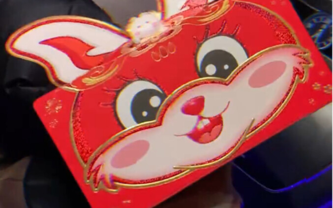 Chỉ cần dựa vào mối quan hệ của chúng ta thôi—năm mới anh tặng em một phong bao lì xì có gì là quá đ