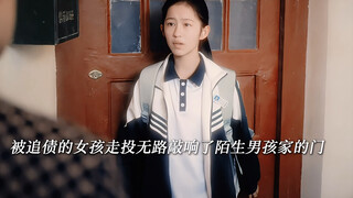 双向救赎！！女孩视角，爸爸欠债跑路后走投无路遇到了萎靡不振的男孩，两人相依为命，互相治愈