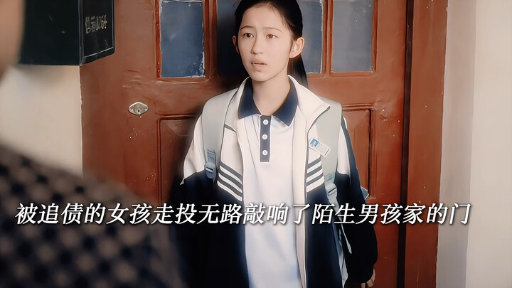 Cứu rỗi lẫn nhau!! Từ góc nhìn cô gái, sau khi bố nợ nần bỏ trốn, cô rơi vào đường cùng và gặp được 