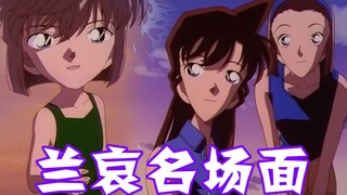 [09] Conan is ridden on the face by the little sister Feilong, Ai-chan puts aside her prejudice agai