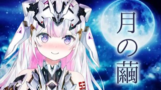 戴着耳机进来，流着眼泪出去