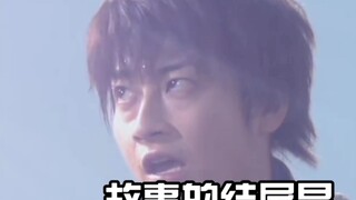 It's a pity that he couldn't accompany Lei to the end of the journey