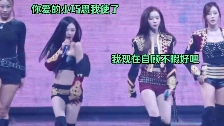 Ningning's First Cute Little Idea: Full-Room Direct Feed